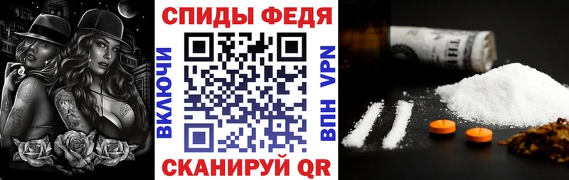 маркетплейс состав  Десногорск  АМФЕТАМИН VHQ 