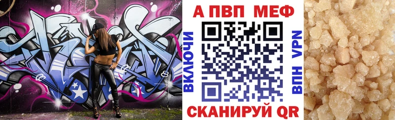 магазин продажи наркотиков  Десногорск  Alpha PVP Соль 