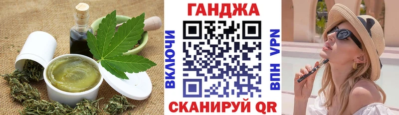 где купить наркоту Десногорск Еда ТГК конопля