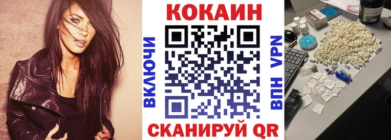 где продают   Десногорск  Cocaine Боливия 