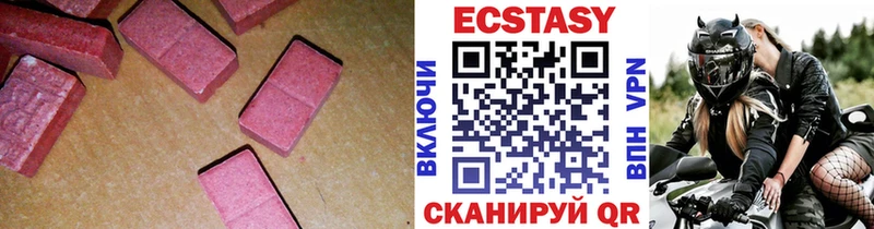 Экстази бентли  Десногорск 