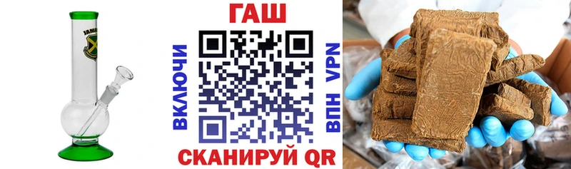 Гашиш hashish  дарнет шоп  это клад  Десногорск 