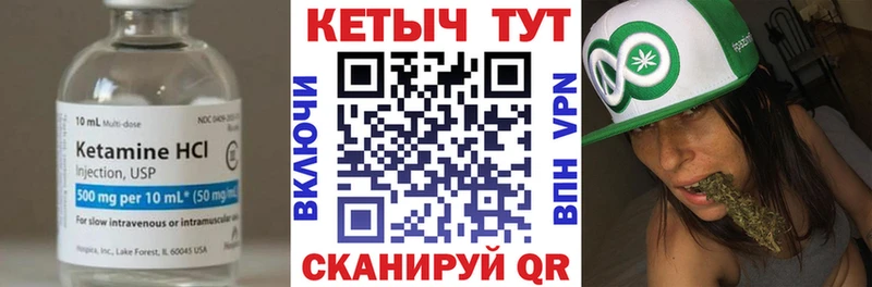 где найти наркотики Десногорск мега tor Кетамин ketamine