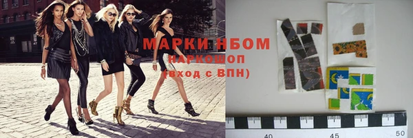 экстази Вязьма