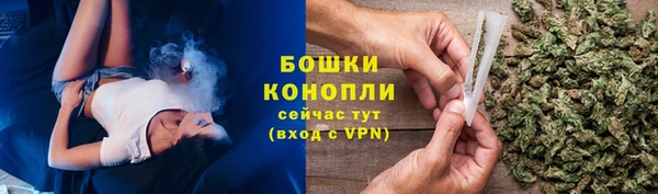 экстази Вязьма