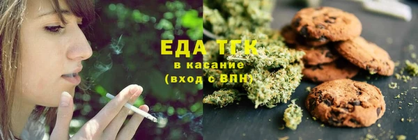 spice Горно-Алтайск
