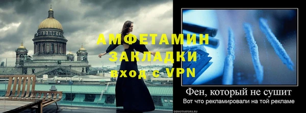 экстази Вязьма