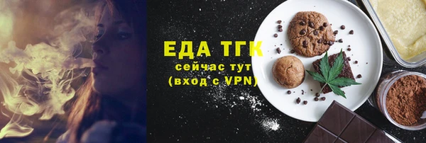 каннабис Вяземский