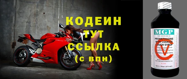 экстази Вязьма