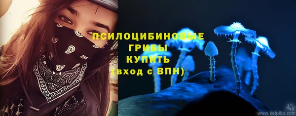 экстази Вязьма