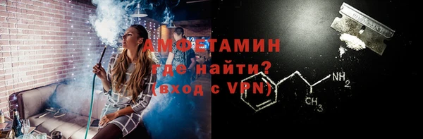 экстази Вязьма