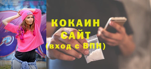 кокаин VHQ Горнозаводск