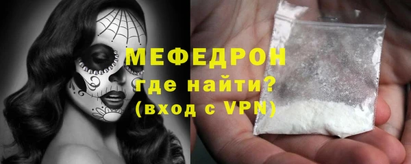 кокаин VHQ Горнозаводск