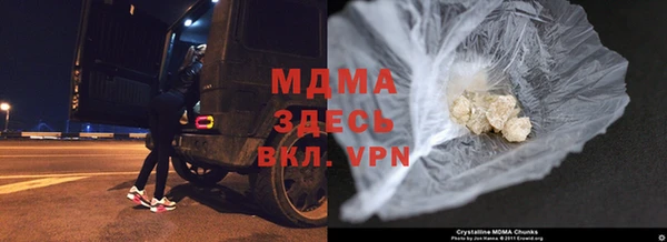 экстази Вязьма