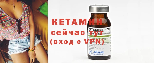 каннабис Вяземский