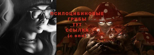 экстази Вязьма