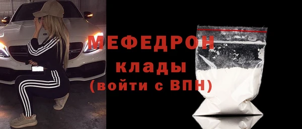 экстази Вязьма