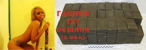 каннабис Вяземский