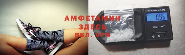 экстази Вязьма