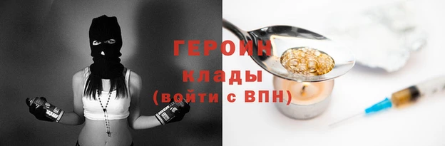 ешки Волоколамск