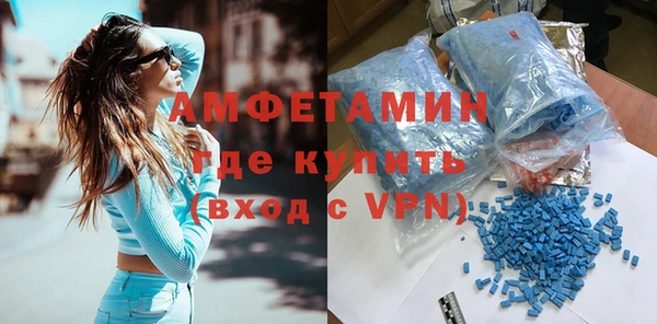 ешки Волоколамск