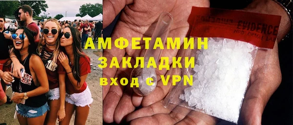 экстази Вязьма