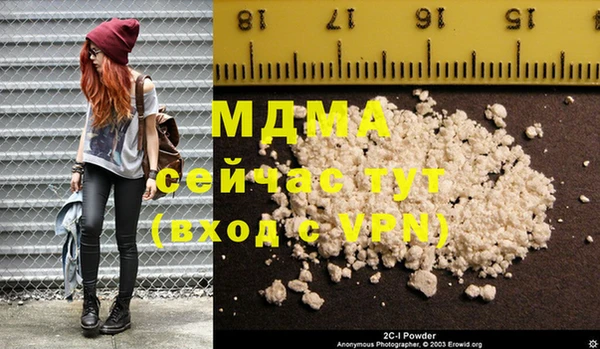каннабис Вяземский