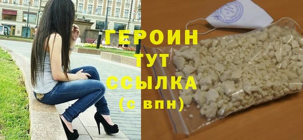 каннабис Вяземский