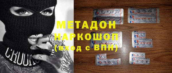 эйфоретик Володарск