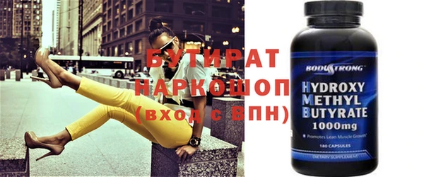 каннабис Вяземский