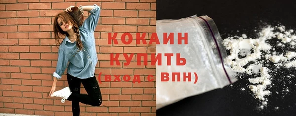 экстази Вязьма