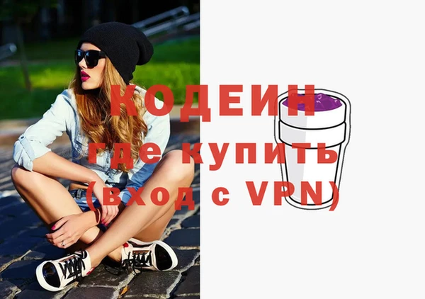 каннабис Вяземский