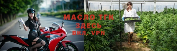 экстази Вязьма