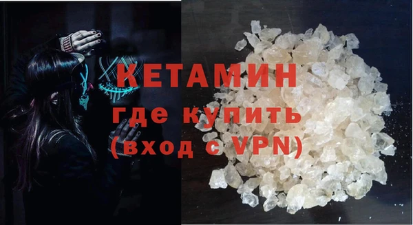 экстази Вязьма