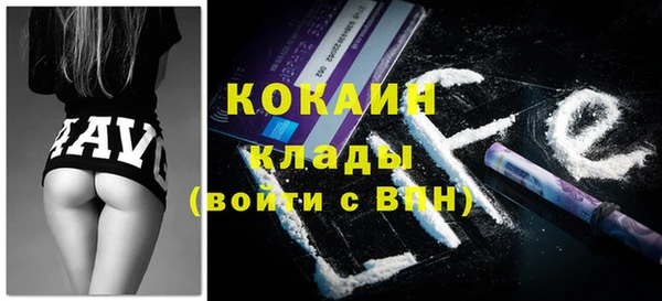 каннабис Вяземский