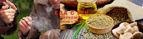 экстази Вязьма