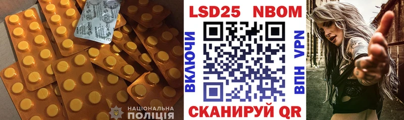 LSD-25 экстази кислота  Десногорск 