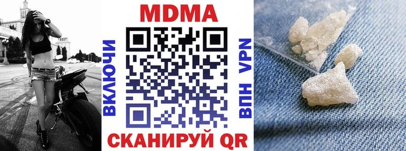 МДМА crystal  дарнет шоп  Десногорск 