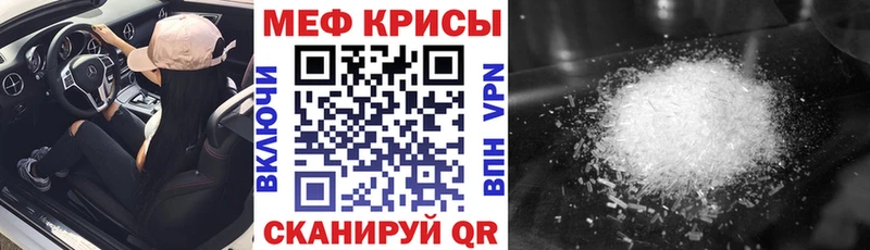 Мефедрон мука  купить закладку  Десногорск 