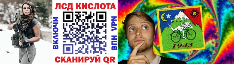 OMG рабочий сайт Десногорск Марки N-bome 1500мкг