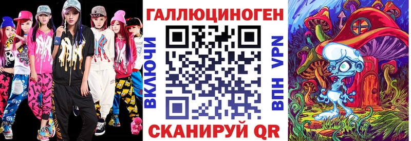 Псилоцибиновые грибы прущие грибы  цена   Десногорск 